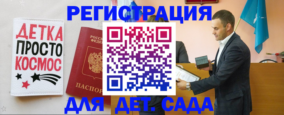 временная регистрация собственник в Плавске