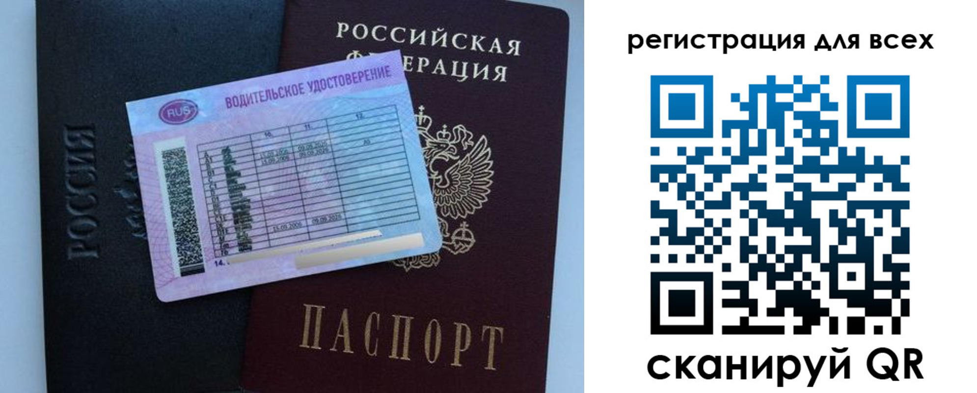 пропишу в квартире в Плавске