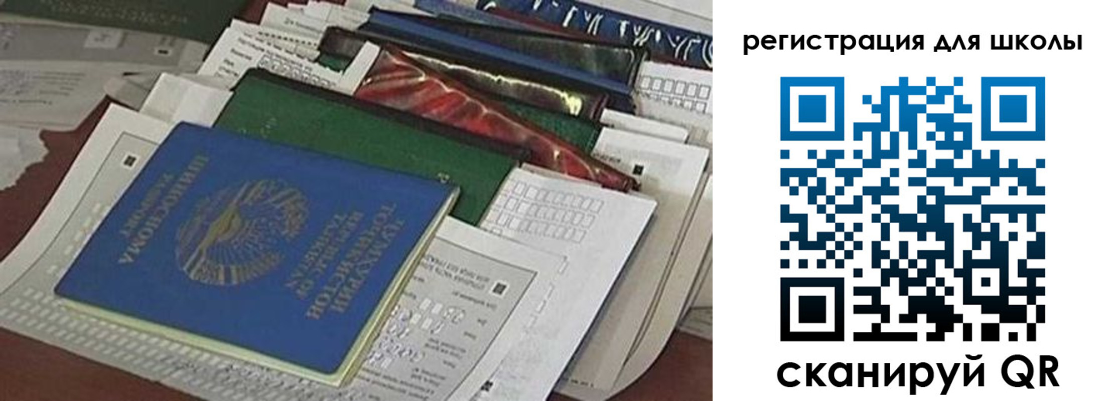 временная регистрация в Плавске